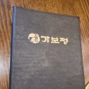 경기도 수원시 팔달구 장다리로 | [수원갈비 맛집 가보정] 가족 외식 추천 | 점심특선 솔직후기