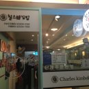 우림&김밥 이미지