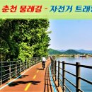 춘천 송암스포츠타운 족구장 이미지