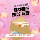 플러스존1 이미지