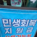 별장여인숙 | 사상[토담참숯닭갈비]ㅡ숯불향가득한 진짜 닭갈비맛집