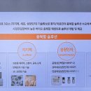 원케어텍 이미지