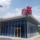 한솔동환승주차장A BRT 이미지