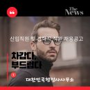 재원행정사사무소 이미지
