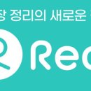 리클 - 17181 | 리클