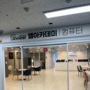 인트로커뮤니케이션엠 | 부산 영상편집국비학원에서 모션그래픽디자이너로 실제취업후기