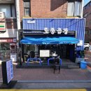 반포대로24길 96 이미지