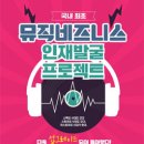 인재음반 이미지