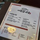 1호어묵오리지날 | 부천술집 어묵입니당 분위기 가성비좋은 어묵바