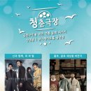청춘극장 티스토리
