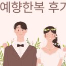예향인테리어 이미지