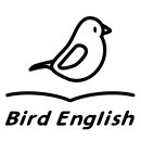 잉글리시버드학원 이미지