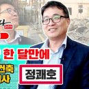 지평부동산공인중개사사무소 이미지