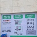 진솔할인마트 이미지