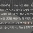 제암리 3.1운동 순국기념관 이미지