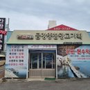 금강종합광고기획 이미지
