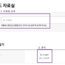 J1660 이미지