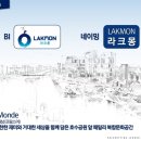 동탄포스코탑공인중개사사무소 이미지