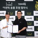 IAB스포츠