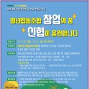 한국교육지원협동조합