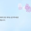 닥터맘 성동구 산후도우미 후기 : 최영애 관리사님
