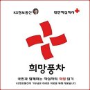 KS정보통신 이미지