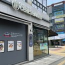 케레스베이커리