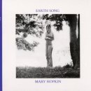 Mary Hopkin – Earth Song / Ocean Song (1971) 이미지