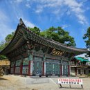 경주 기원정사 문무목인상