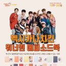 에피소드 이미지