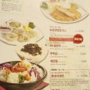 이가자헤어비스괴정점 | 부산맛집 괴정맛집 괴정감자탕 남다른감자탕