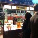 어깨통닭 이미지