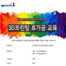 엘메이커스