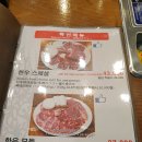 다래막국수 이미지