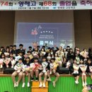 영해중학교 이미지