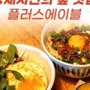 강남대로16길 21 이미지