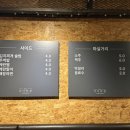 가가막창 이미지