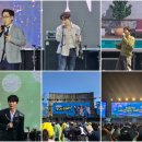 5.4일 일요일 유스웨더나잇페스티벌 후기
