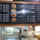 장충동뚱보할머니족발보쌈