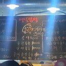 명일원조닭발 이미지