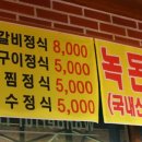 미스터뚱 이미지