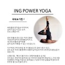 아이엔지디자인 이미지