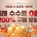 저팔계 이미지