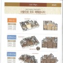 부영사랑으로5 이미지