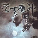 내창천 이미지