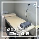 그랑플라 이미지