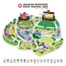 2024 과도한 락 놀이(인천 펜타포트) 후기, 초보자를 위한 가이드라인