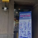 조성희헤어 | 제20회 미쟝센 단편영화제 후기(GV : 조성희, 이충현, 박효진, 강진아 감독님)