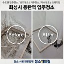 로네뜨