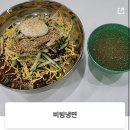 지평선그집